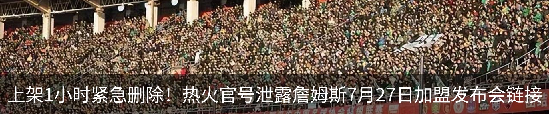 热点资讯