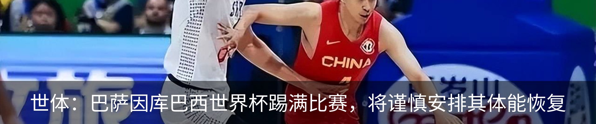 热点资讯