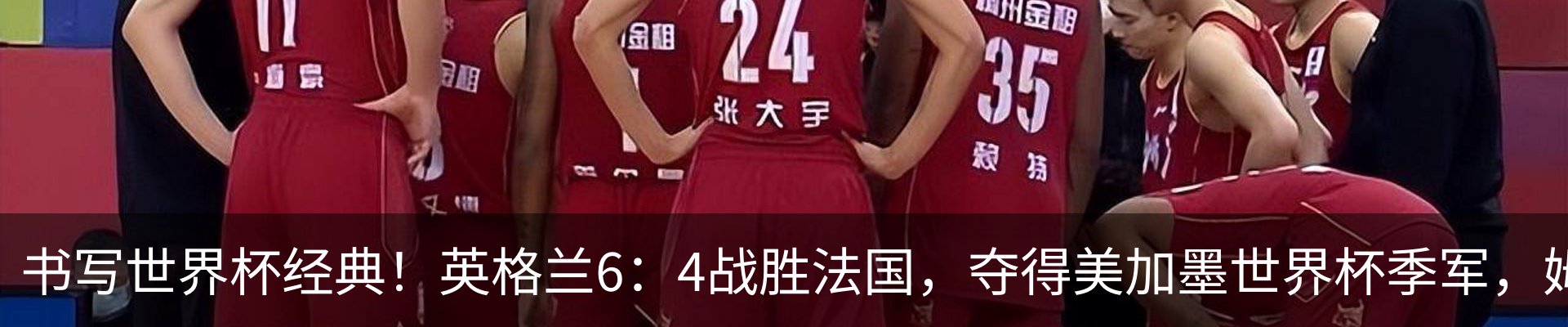 热点资讯