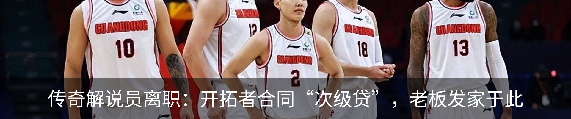 热点资讯