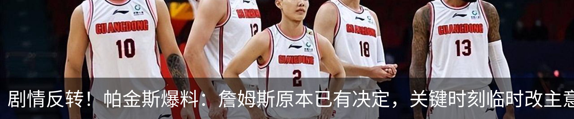热点资讯