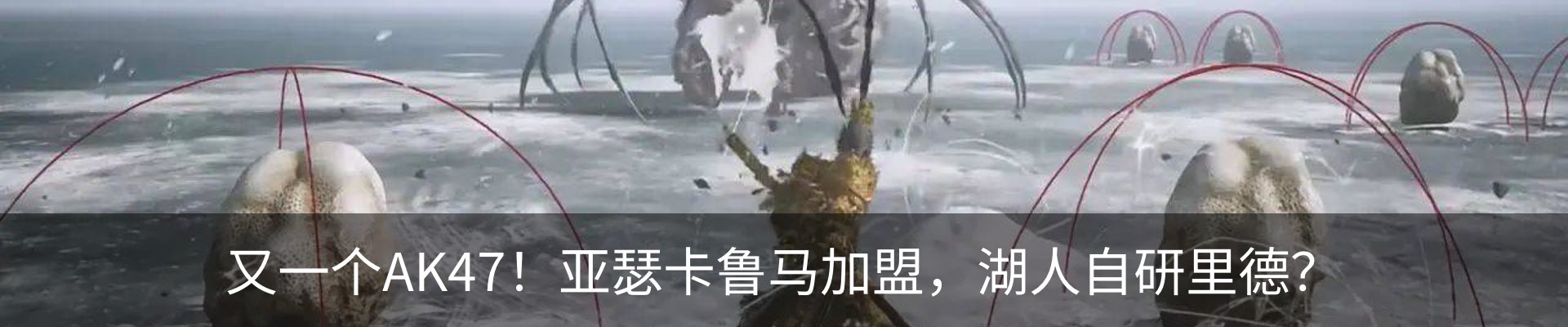 热点资讯