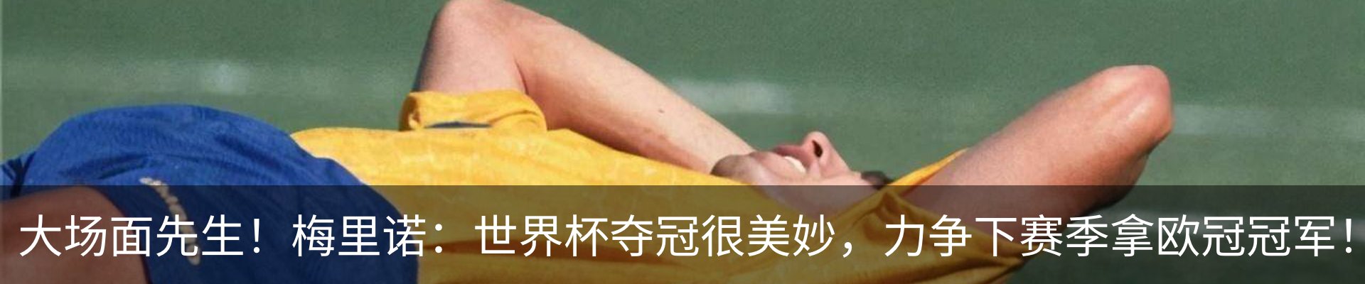 热点资讯