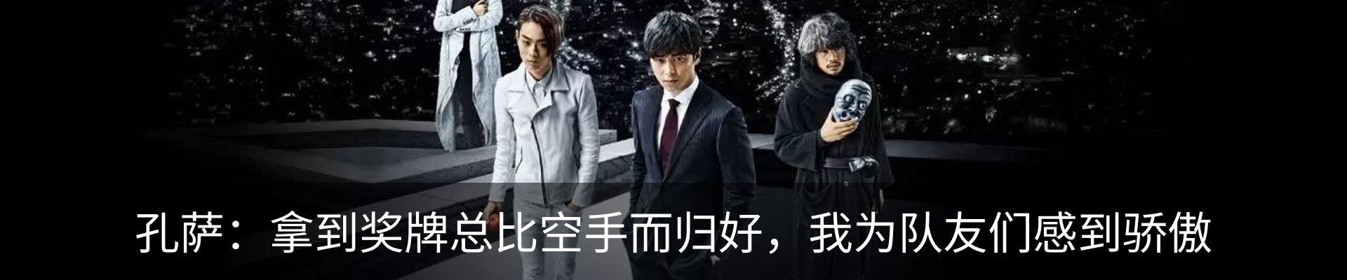 热点资讯