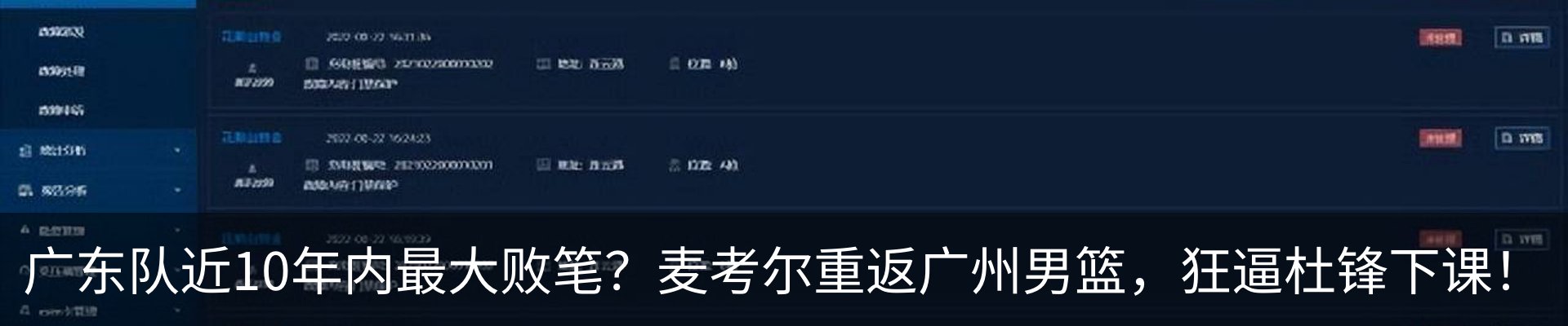 热点资讯