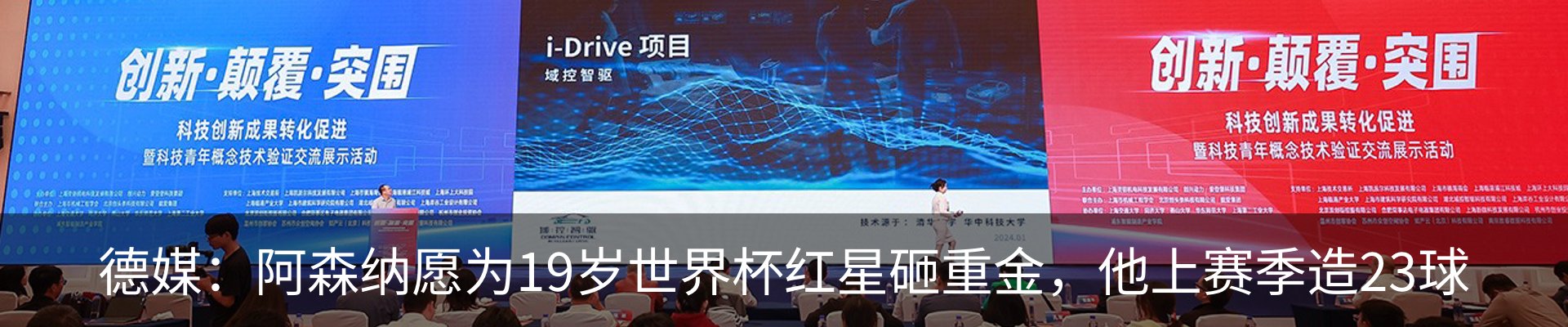 热点资讯