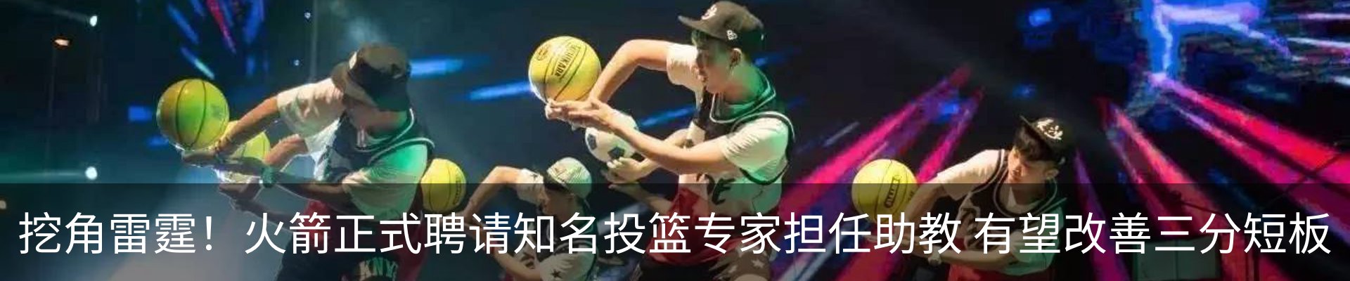 热点资讯