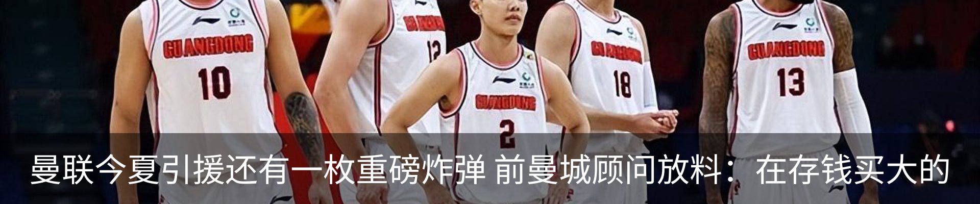 热点资讯