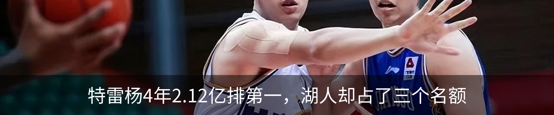 热点资讯