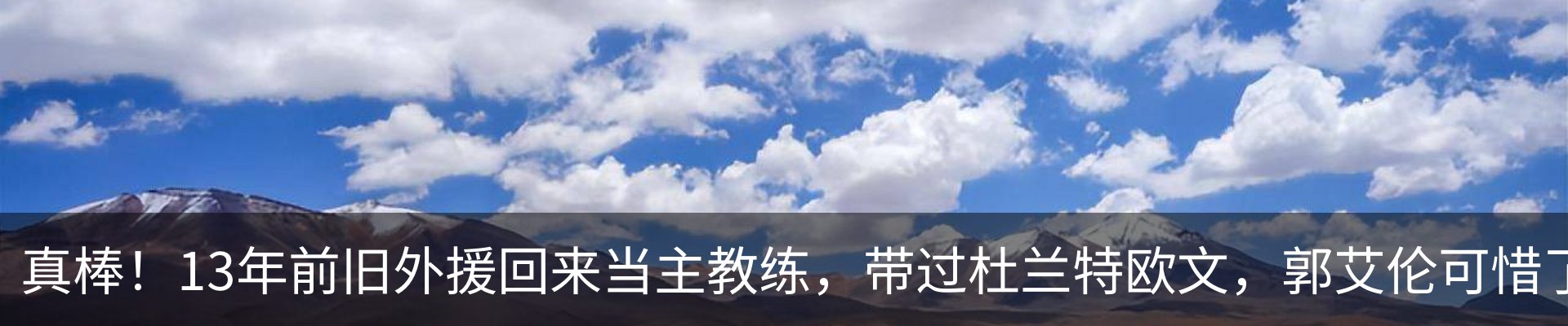 热点资讯