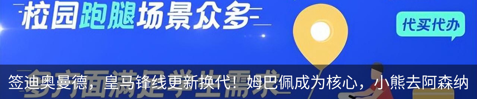 热点资讯