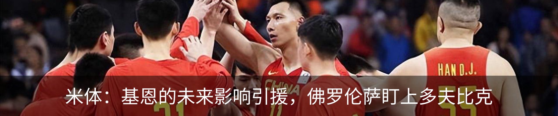 热点资讯