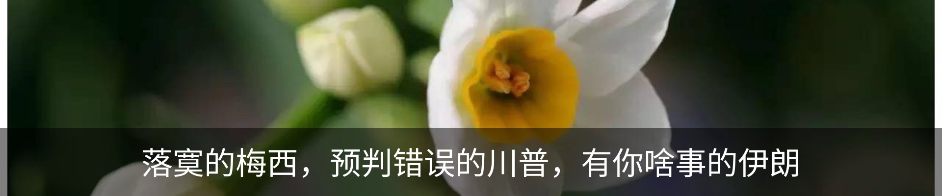 热点资讯