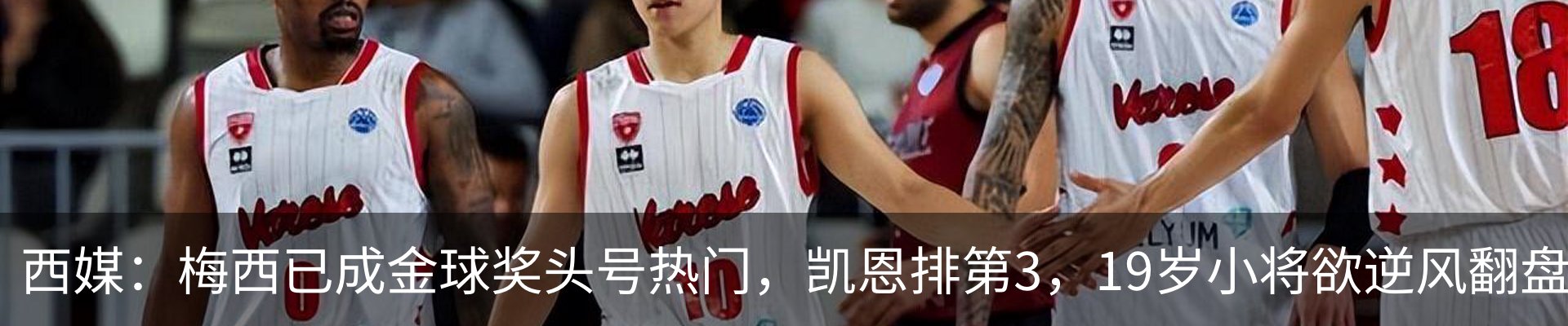 热点资讯