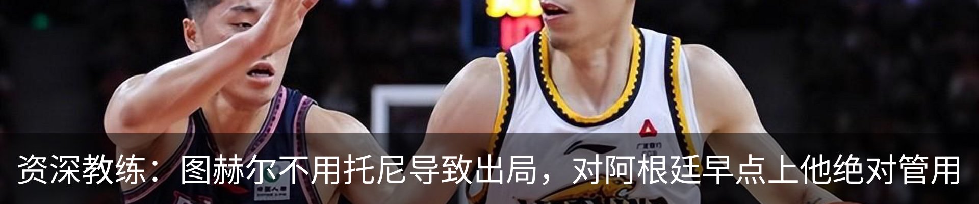 热点资讯