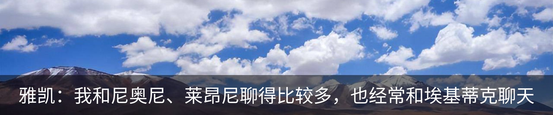 热点资讯