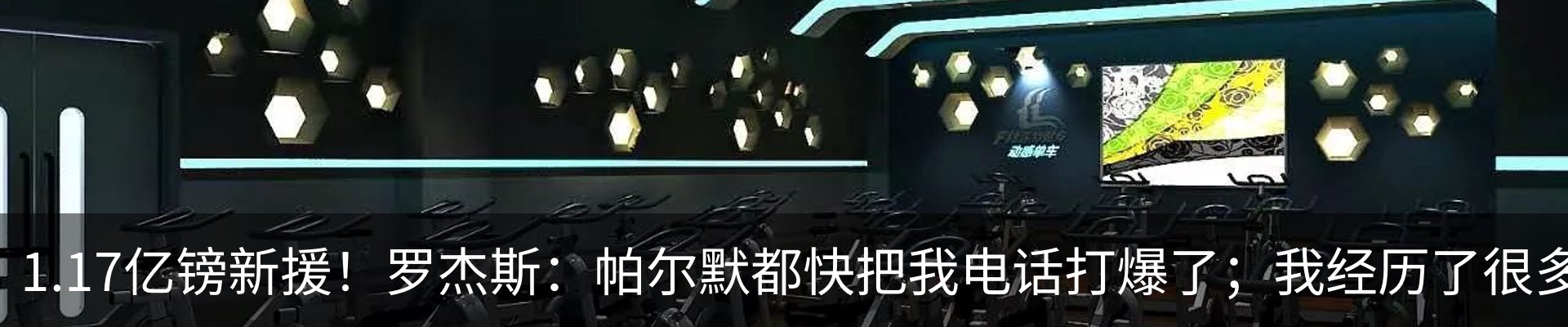 热点资讯