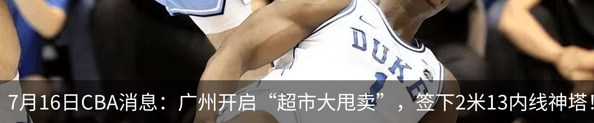 热点资讯